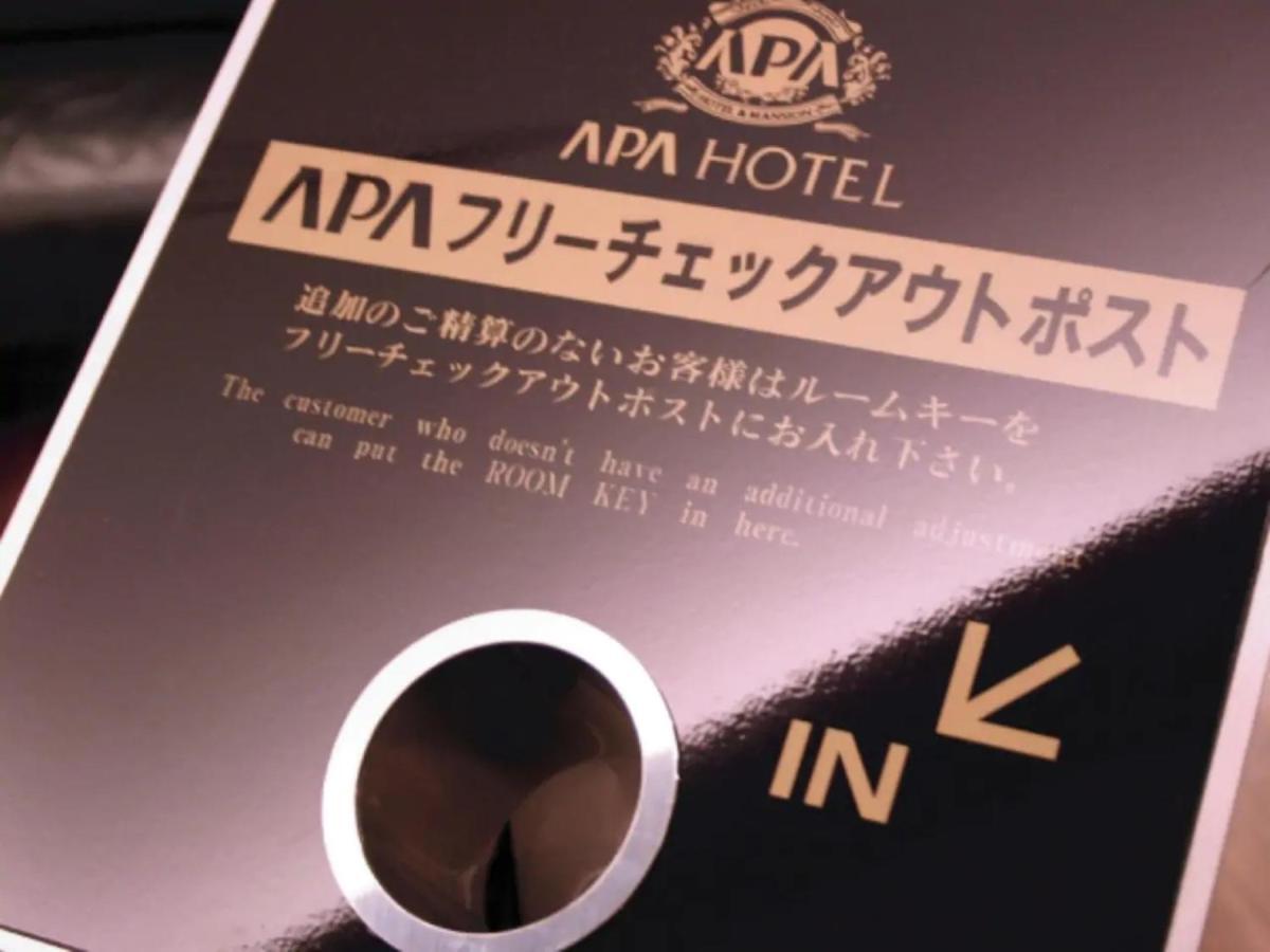 Apa 호텔 카마타 에키-니시 도쿄 외부 사진
